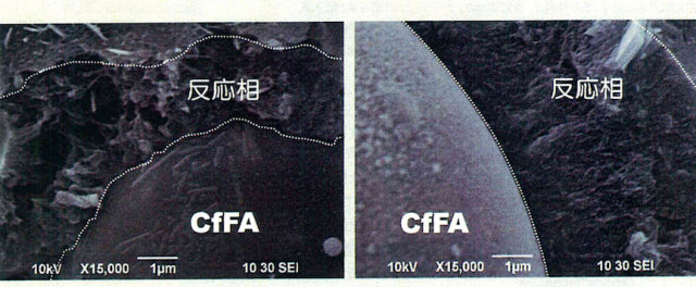 高品質フライアッシュ,cfFA,Carbon-free Fly Ash